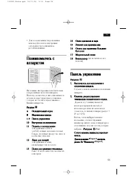 Страница 55