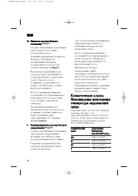 Страница 56