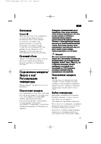 Страница 57