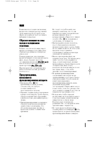Страница 58