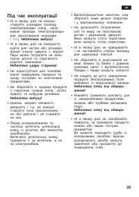 Страница 35