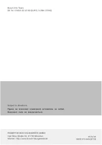 Страница 51