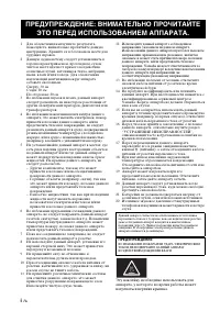Страница 114