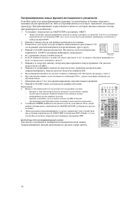 Страница 38