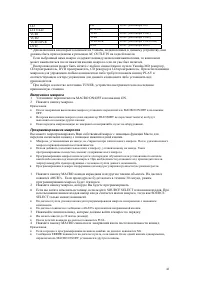 Страница 41