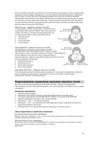Страница 49