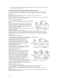 Страница 50