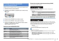 Страница 65
