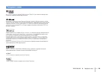 Страница 78