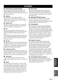 Страница 109