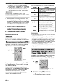 Страница 28