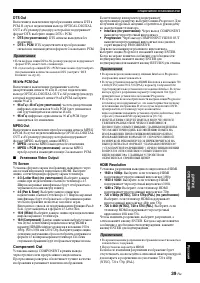 Страница 41