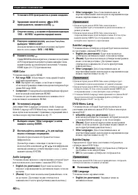 Страница 42