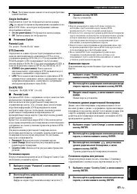 Страница 43