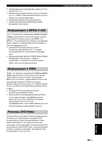 Страница 51