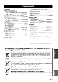 Страница 97