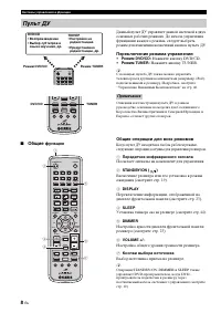 Seite 102