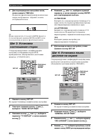 Seite 104