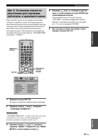 Seite 105