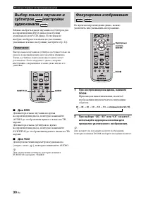 Seite 108