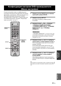 Seite 119