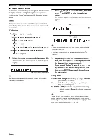 Страница 54