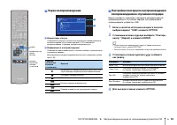 Страница 50