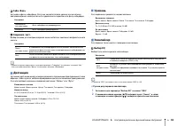 Страница 58