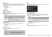 Страница 62