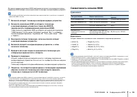 Страница 76