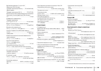 Страница 80