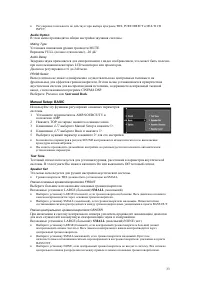 Страница 33
