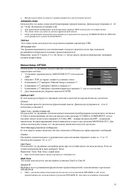 Страница 35
