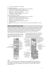 Страница 37