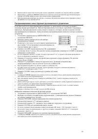 Страница 39