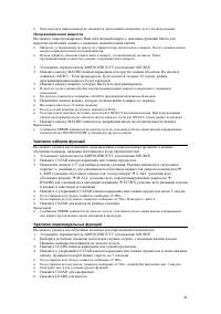 Страница 41