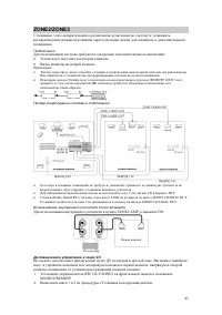 Страница 43