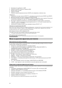 Страница 44