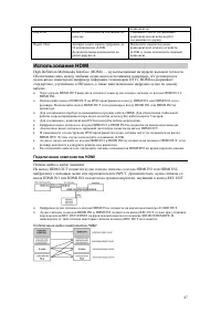Страница 47