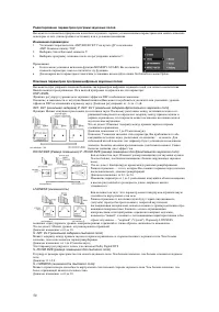 Страница 50