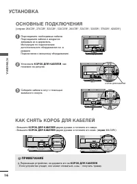Страница 18