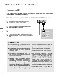 Страница 30