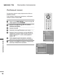 Страница 44