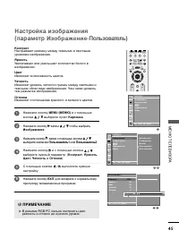 Страница 47