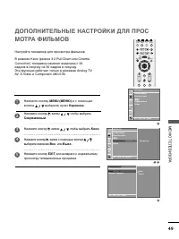 Страница 51
