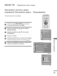 Страница 55