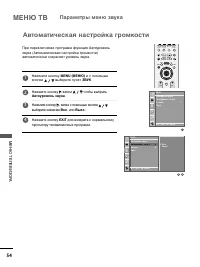 Страница 56