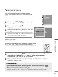Страница 63