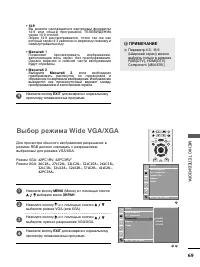 Страница 71