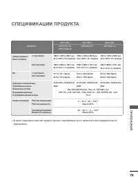 Страница 81